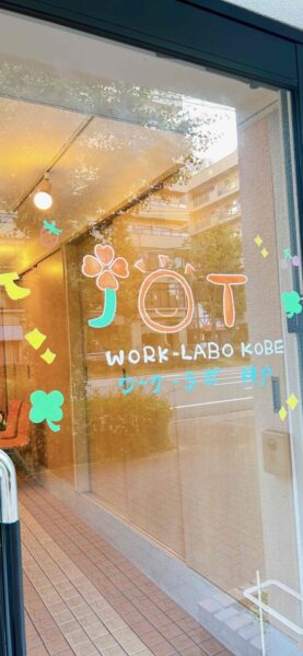 新しいドア🚪✨！！